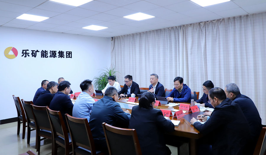 闕泳深入樂(lè)礦能源調(diào)研指導(dǎo)工作